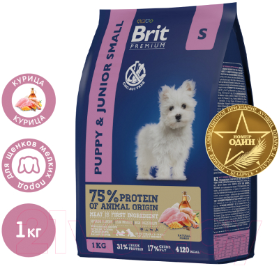 Сухой корм для собак Brit Premium Dog Puppy and Junior Small с курицей / 5049875 (1кг)