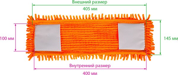 Моп для швабры OfficeClean Professional Микрофибра ворс (40x10см, оранжевый)