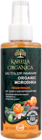 Гель для умывания Karelia Organica Увлажняющий Organic Moroshka (150мл) - 