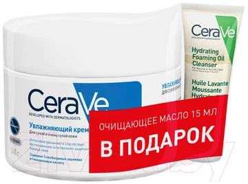 Набор косметики для лица CeraVe Увлажняющий крем 340г+Увлажняющее очищающее масло 15мл