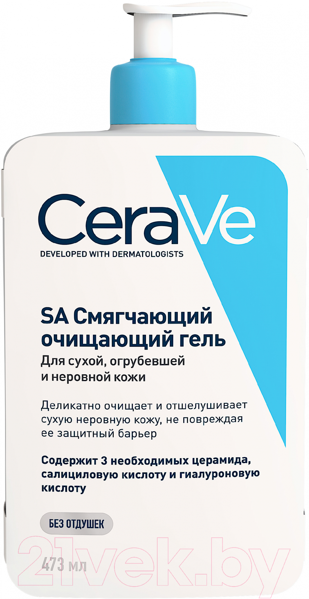 Гель для умывания CeraVe SA смягчающий для сухой огрубевшей и неровной кожи