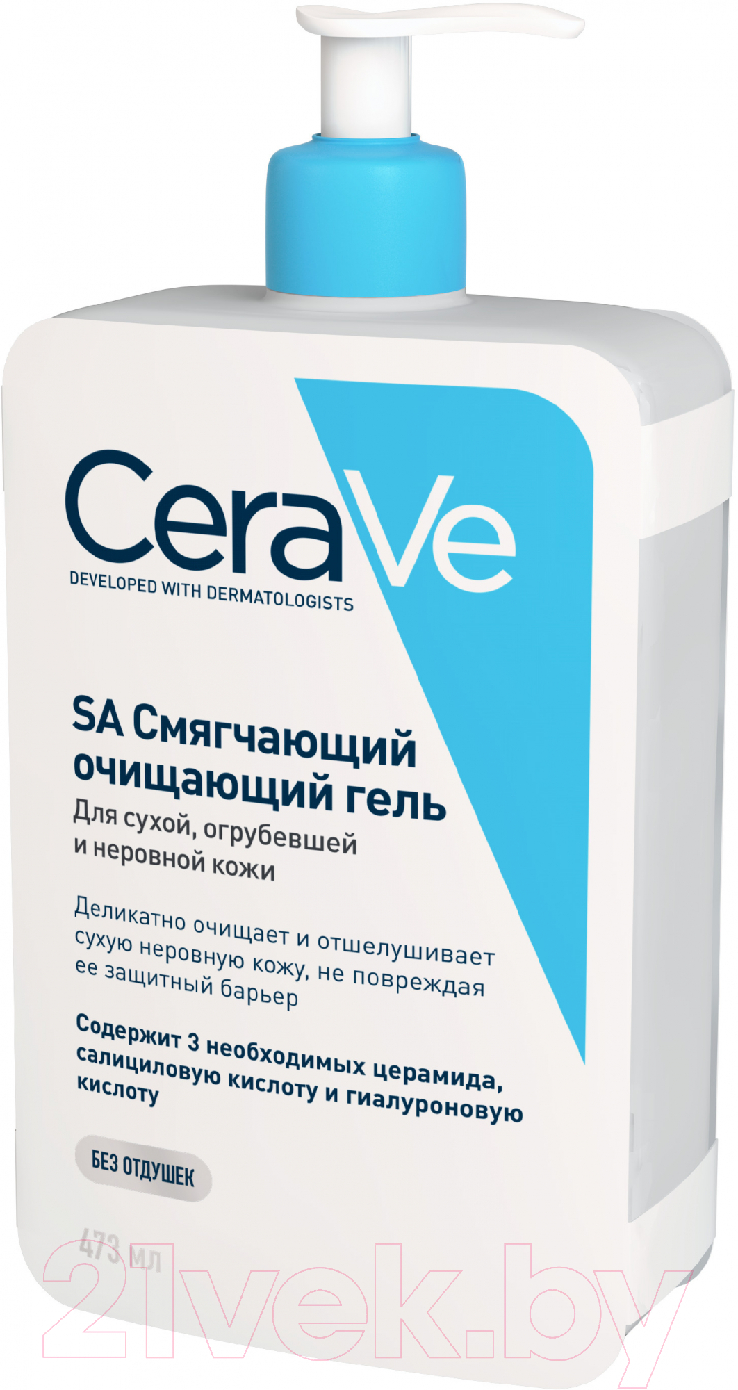 Гель для умывания CeraVe SA смягчающий для сухой огрубевшей и неровной кожи