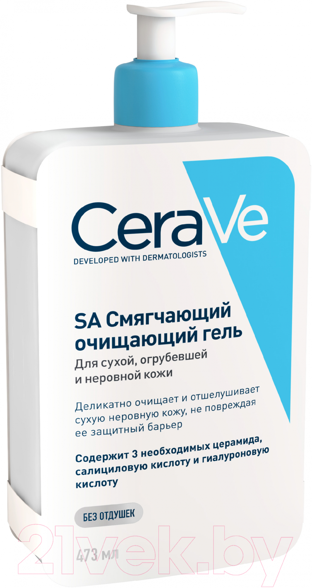 Гель для умывания CeraVe SA смягчающий для сухой огрубевшей и неровной кожи