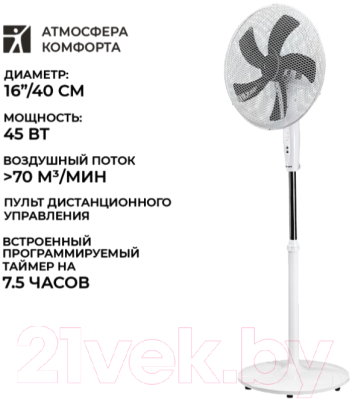 Изображение товара Вентилятор Timberk T-SF1602RC (белый)