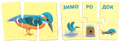 Развивающие карточки Робинс Зооптицепутаница. Собираем картинки, слоги и слова