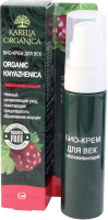 

Крем для век Karelia Organica, Organic Knyazhenika Омолаживающий