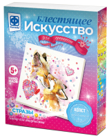 

Набор для творчества, Блестящее искусство. Нежность / 257506