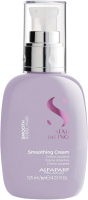 Крем для укладки волос Alfaparf Milano Semi Di Lino Smooth разглаживающий для прямых волос (125мл) - 