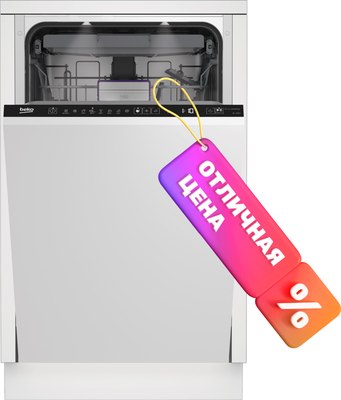 Посудомоечная машина Beko BDIS38121Q - 