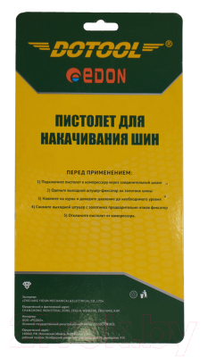 Пневмопистолет Edon RP8037-2