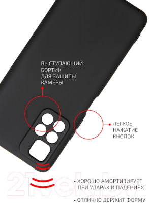 Чехол-накладка Volare Rosso Jam для Redmi Note 11T (черный)