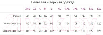 Футболка Mark Formelle 112511 (р.164/170-100-106, бежевый кофе/печать)