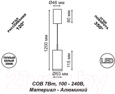 Потолочный светильник Novotech Tubo 357468