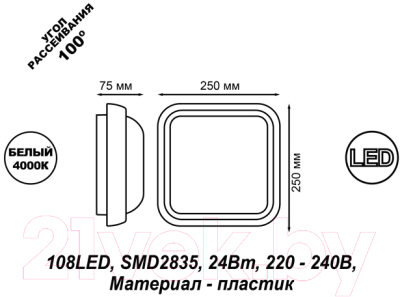 Светильник уличный Novotech Opal 357511