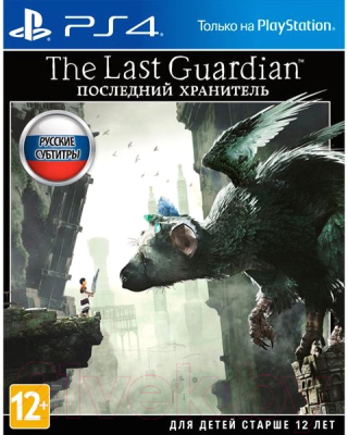 Игра для игровой консоли Sony PS4 The Last Guardian. Последний хранитель. Special Edition