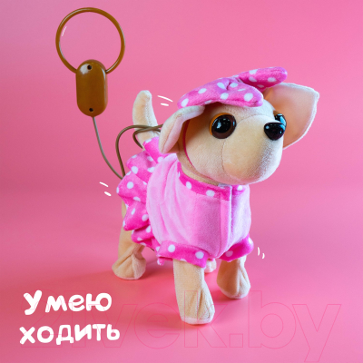 Интерактивная игрушка Zabiaka Мой друг / 3698257