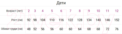 Шорты спортивные детские Mark Formelle 133334 (р.110-56-51, темно-синий/синий)