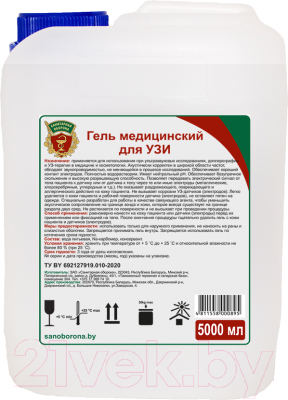 Изображение товара Гель для УЗИ Санитарная оборона Для узи (5л)