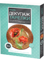 

Набор для творчества Фантазер, Декупаж тарелки. Золотой рассвет / 560944