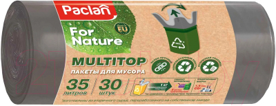 Пакеты для мусора Paclan For Nature Multitop (35л, 30шт)