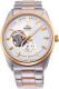Часы наручные мужские Orient RA-AR0001S - 