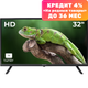 Телевизор Horizont 32LE5051D - 