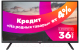 Телевизор Horizont 32LE5051D - 