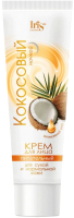 

Крем для лица Iris Cosmetic, Кокосовый Питательный