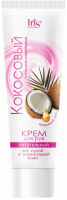 

Крем для рук Iris Cosmetic, Кокосовый с маслом макадамии
