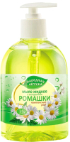 

Мыло жидкое Iris Cosmetic, Народная аптека с экстрактом ромашки