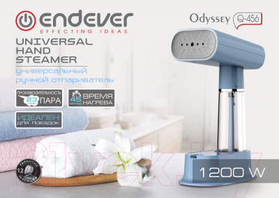 Отпариватель Endever Odyssey Q-456 (серый)