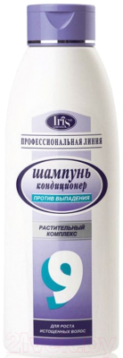 Шампунь для волос Iris Cosmetic Профессиональная линия №9 Против выпадения волос (1л)