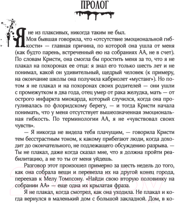 Книга АСТ 11/22/63. Кинг: книжная полка (Кинг С.)