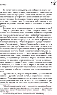 Книга АСТ 11/22/63. Кинг: книжная полка (Кинг С.)