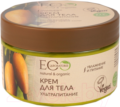 Крем для тела Ecological Organic Laboratorie Ультрапитание (250мл)