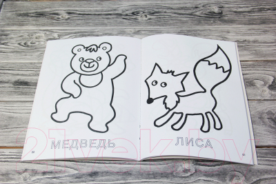 Изображение товара Раскраска АСТ Первая раскраска умного малыша. 123 картинки (Дмитриева В.)