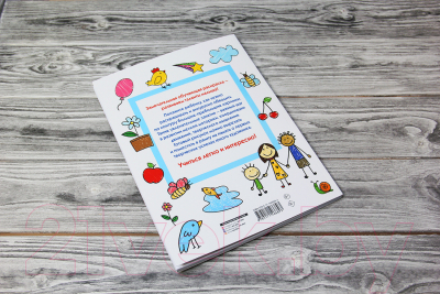 Изображение товара Раскраска АСТ Первая раскраска умного малыша. 123 картинки (Дмитриева В.)