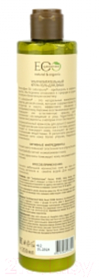 Изображение товара Гель для душа Ecological Organic Laboratorie Ультрапитательный (350мл)