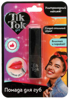 Помада для губ TikTok Girl LS61692TTG  (розовый)