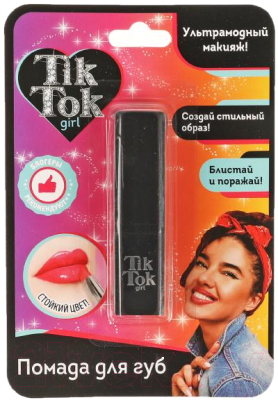 Помада для губ TikTok Girl LS61693TTG (персиковый)