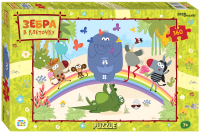 

Пазл Step Puzzle, Зебра в клеточку / 73085