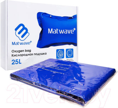 Изображение товара Кислородная подушка Matwave 25L / 05.4485-25L