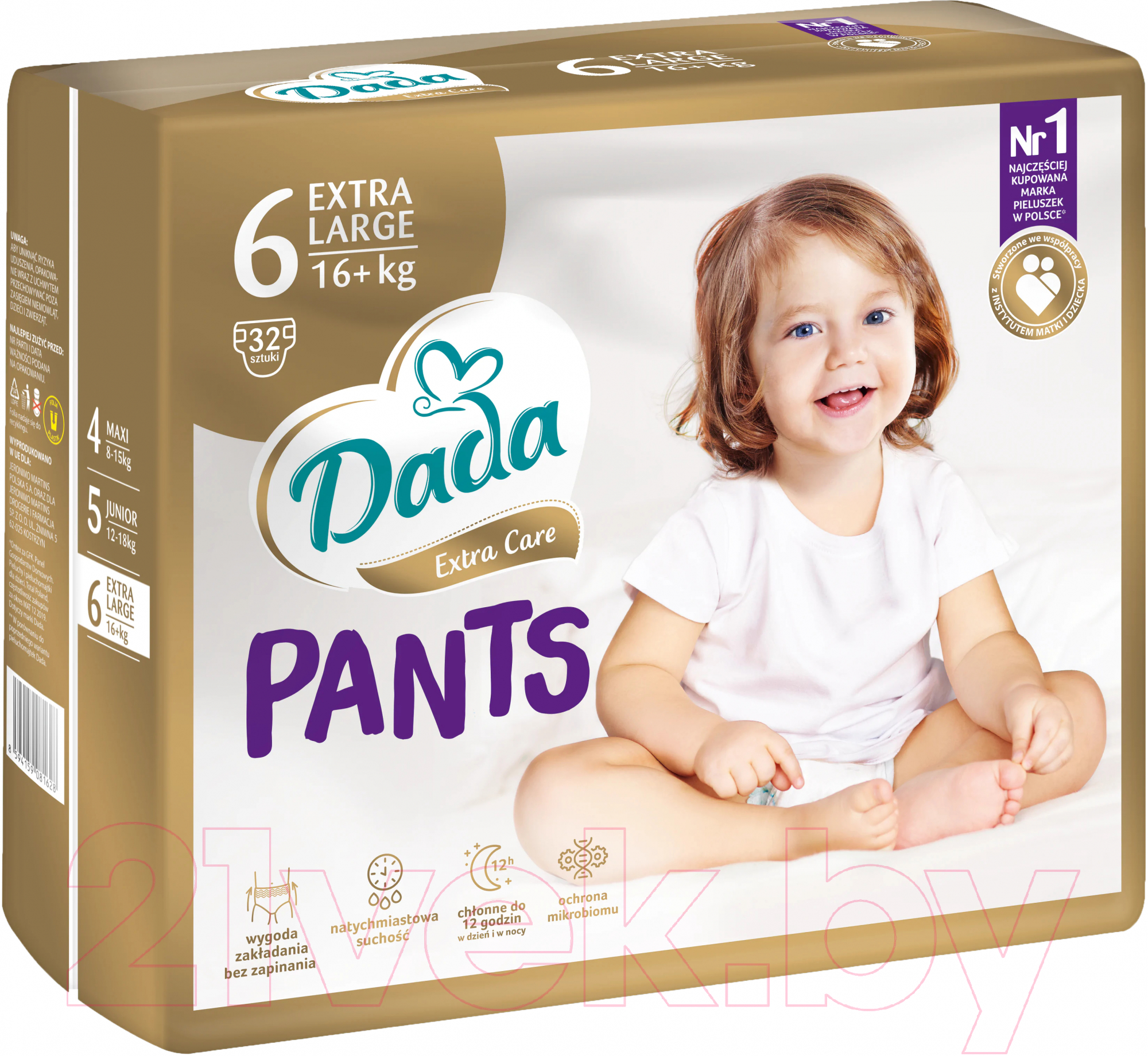 Dada Extra Care Pants Extra Large 6 32шт Подгузники-трусики детские ...
