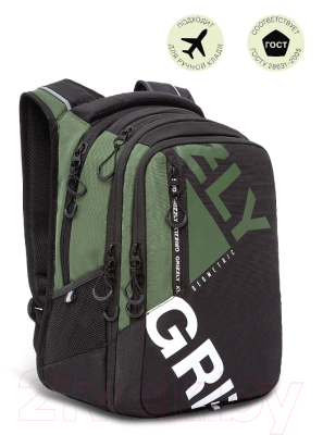 Школьный рюкзак Grizzly RU-138-2 (черный/хаки)