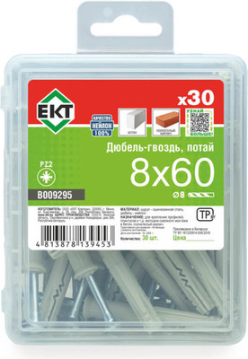 Дюбель-гвоздь ЕКТ Потайной 8x60 / B009295 (30шт, нейлон) - 