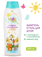 Миниатюра изображения товара Шампунь-гель детский Iris Cosmetic Kids Care Календула и чистотел (400мл)