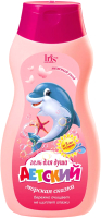 

Гель для душа детский Iris Cosmetic, Морская сказка