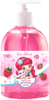 

Мыло детское Iris Cosmetic, Малиновое чудо для девочек 5+