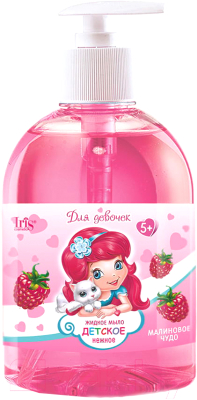 Изображение товара Мыло жидкое детское Iris Cosmetic Малиновое чудо для девочек 5+ (500мл)
