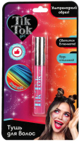 

Тушь для волос детская TikTok Girl, MV65451TTG